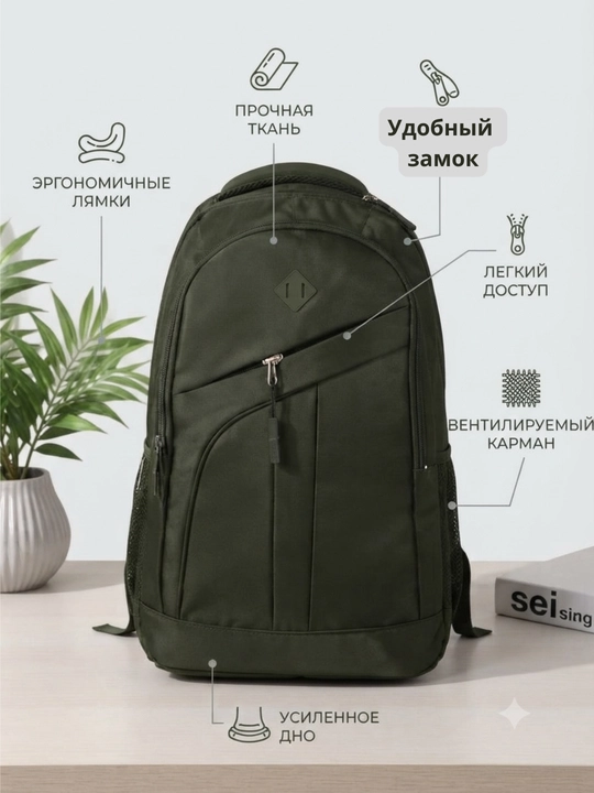 Universal ryukzak, maktab sumkasi, klassik, yo‘l sumkasi