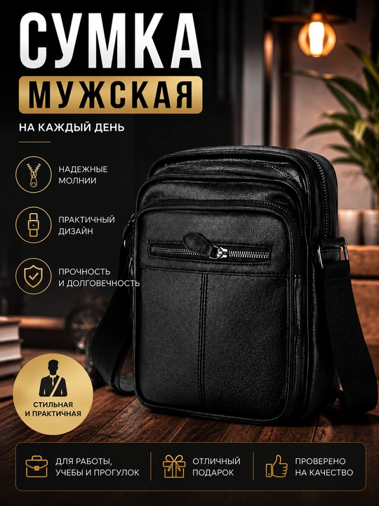 Erkaklar uchun maktab sumkasi, eko-charm, ko‘p cho‘ntakli, kundalik, qora - 