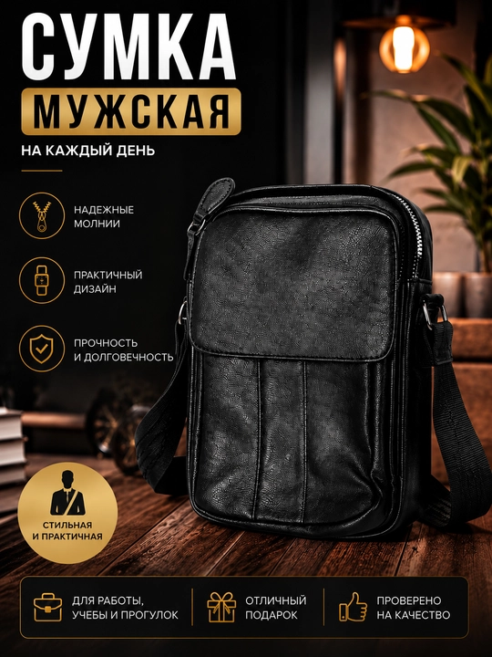 Erkaklar uchun maktab sumkasi, eko-charm, ko‘p cho‘ntakli, kundalik, qora - 