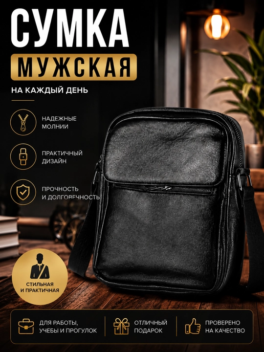 Erkaklar uchun maktab sumkasi, eko-charm, ko‘p cho‘ntakli, kundalik, qora - 