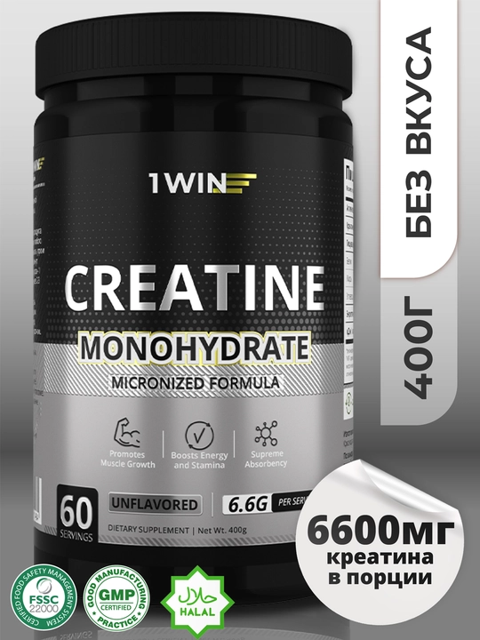 Kreatin monogidrat 1WIN, 400 gr, 60 porsiya, tamsiz