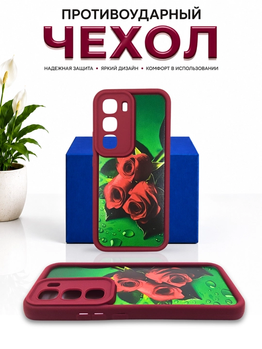 Infinix HOT 60 Pro Plus smartfoni uchun g'iloflar