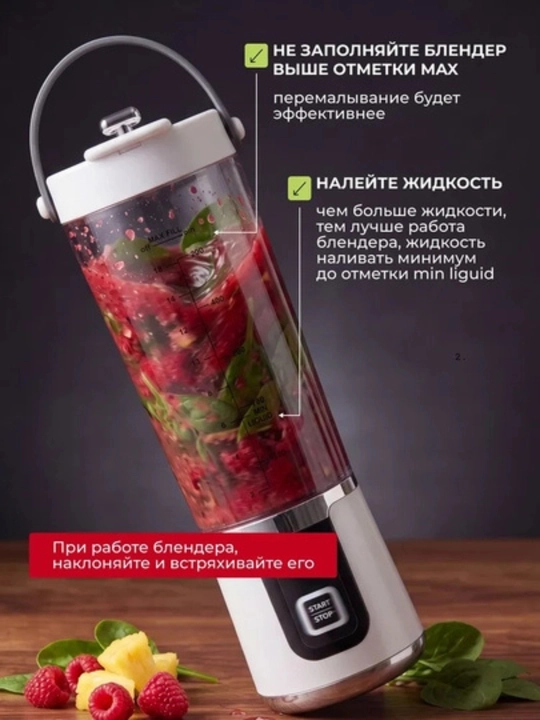 Портативный USB-блендер UAKEEN ZL-2230, 500 мл, 60 Вт