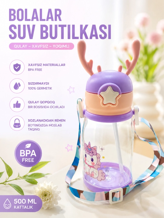 Бутылка для воды, для школьников, 500 мл, с трубочкой и ремешком, BPA Free, единорог