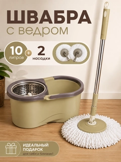 Бежевый
