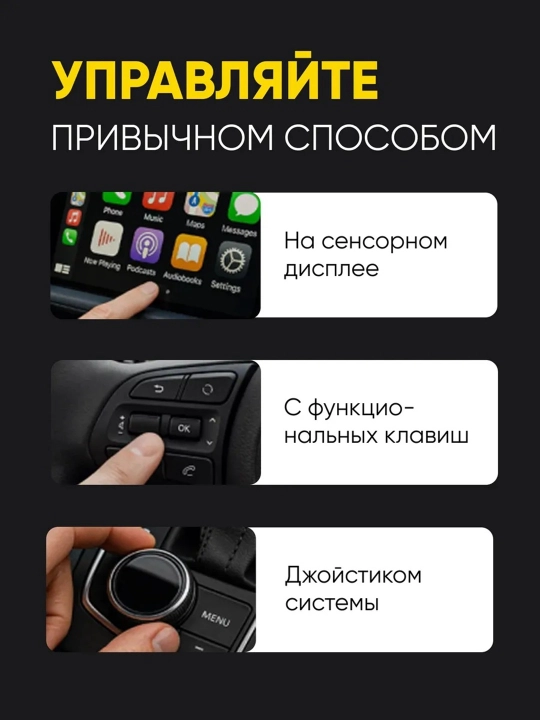 Simsiz CarPlay va Android Auto adaptori, mashina uchun Bluetooth o'tkazgich
