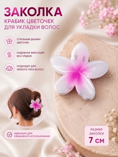 Лавандовый