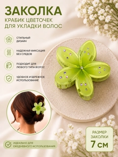 Лесной зеленый