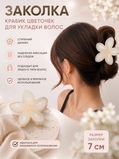 Кремовый