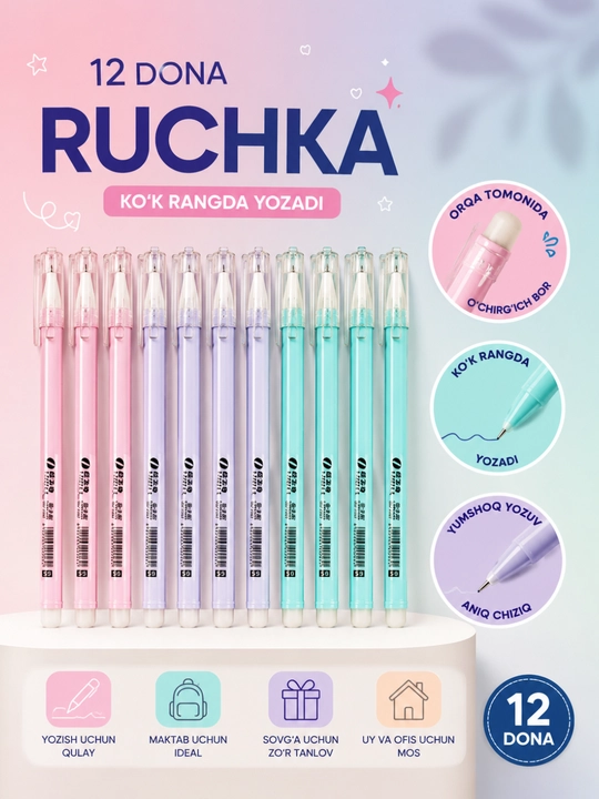 Ручки, стираемая, 12 шт - 
