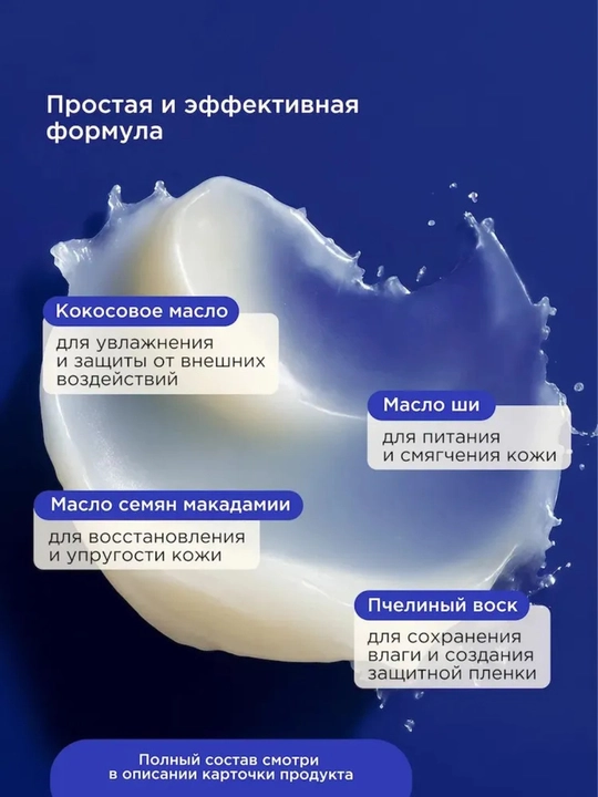 Маска для губ, бальзам для губ, уход за губами, витамин Е, увлажнение губ