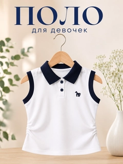 Белый