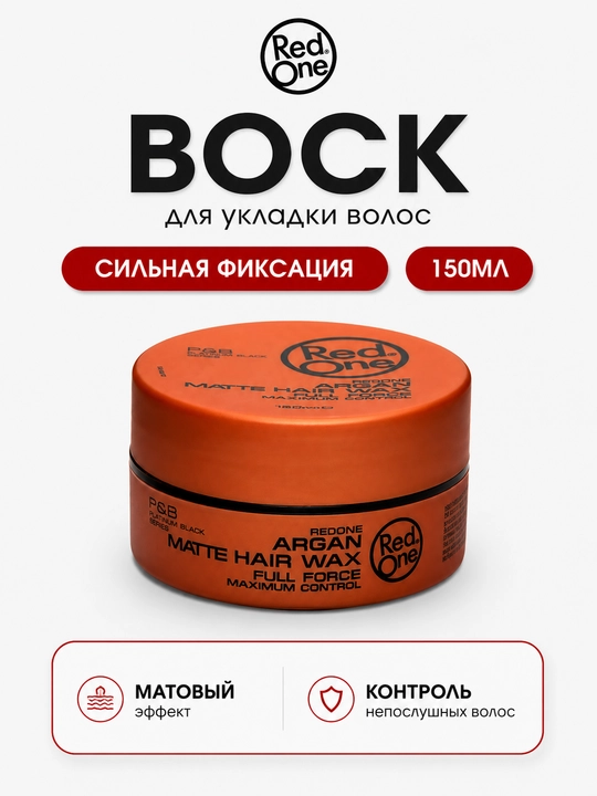 Soch uchun Argan & Keratin matt vosk REDONE 150 ml - 