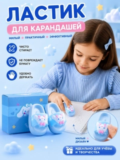 Голубой