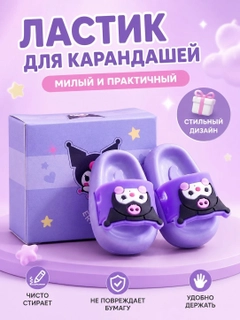 Аметистовый