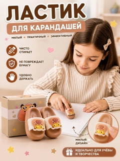Кремовый