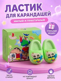 Лайм