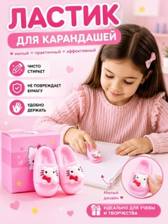 Пудровый