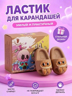 Светло-коричневый