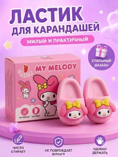 Лимонный