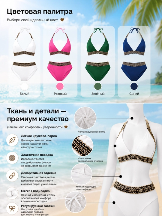 Ayollar alohida suzish kiyimi, 2 ta 1 da modeli, bikini
