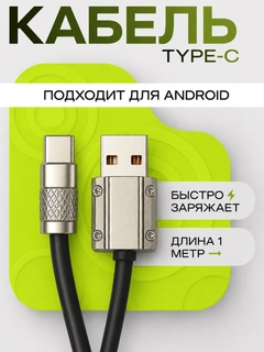 Хром