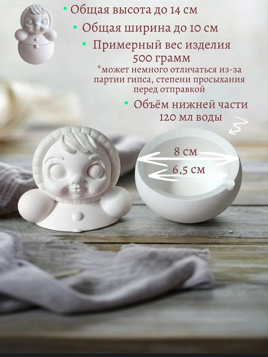 Bo'yash uchun gipsdan yasalgan kichik buyumlar uchun stakan qutisi