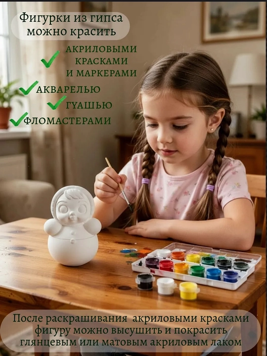 Bo'yash uchun gipsdan yasalgan kichik buyumlar uchun stakan qutisi