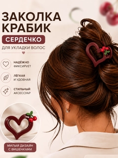 Бордовый