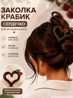 Коричневый