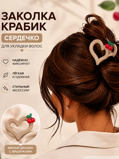 Слоновая кость