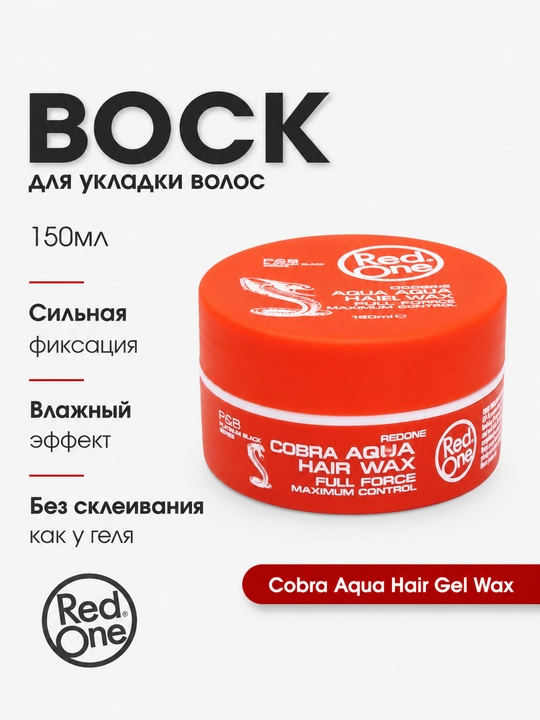 Barcha turdagi sochlar uchun RedOne Aqua gel-mum, mega fiksatsiya, 150 ml - 