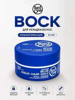 Синий