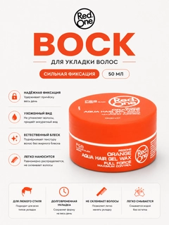 Оранжевый
