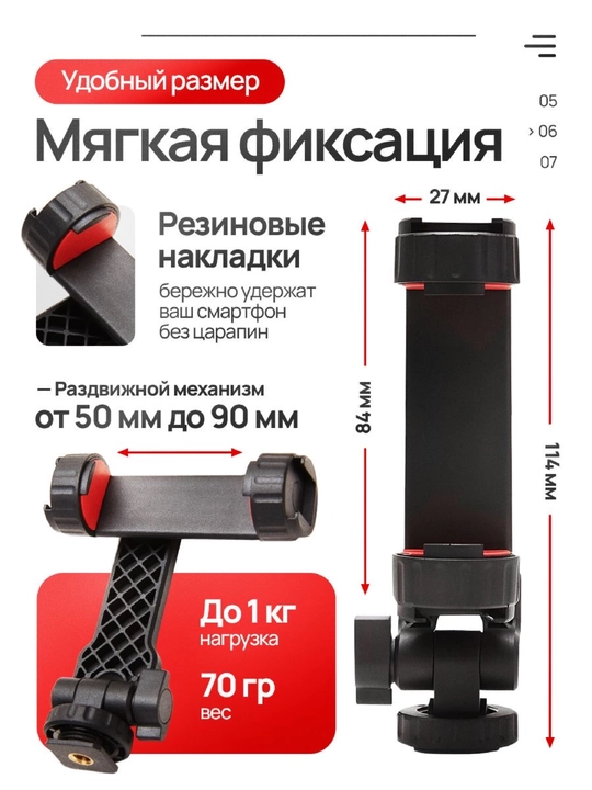 Универсальные штативы Jmary, для фотографов