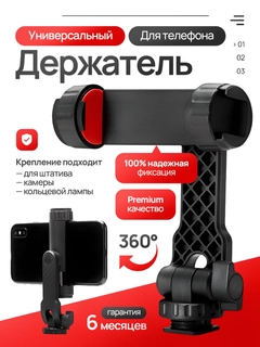 Хром