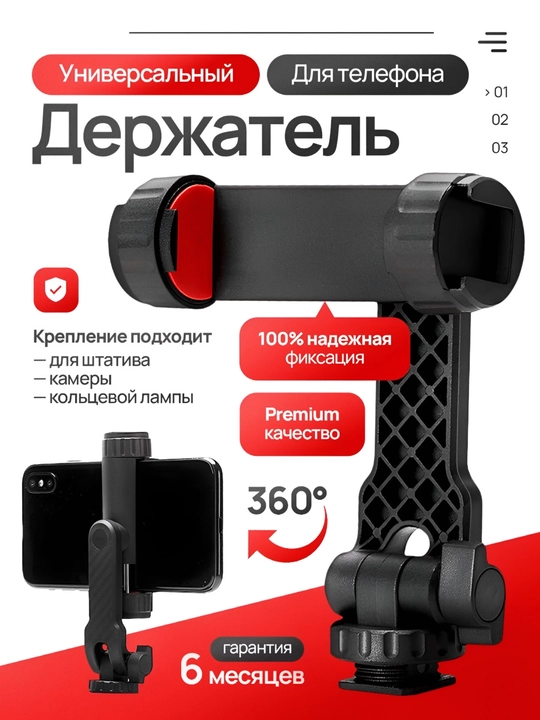 Универсальные штативы Jmary, для фотографов - 