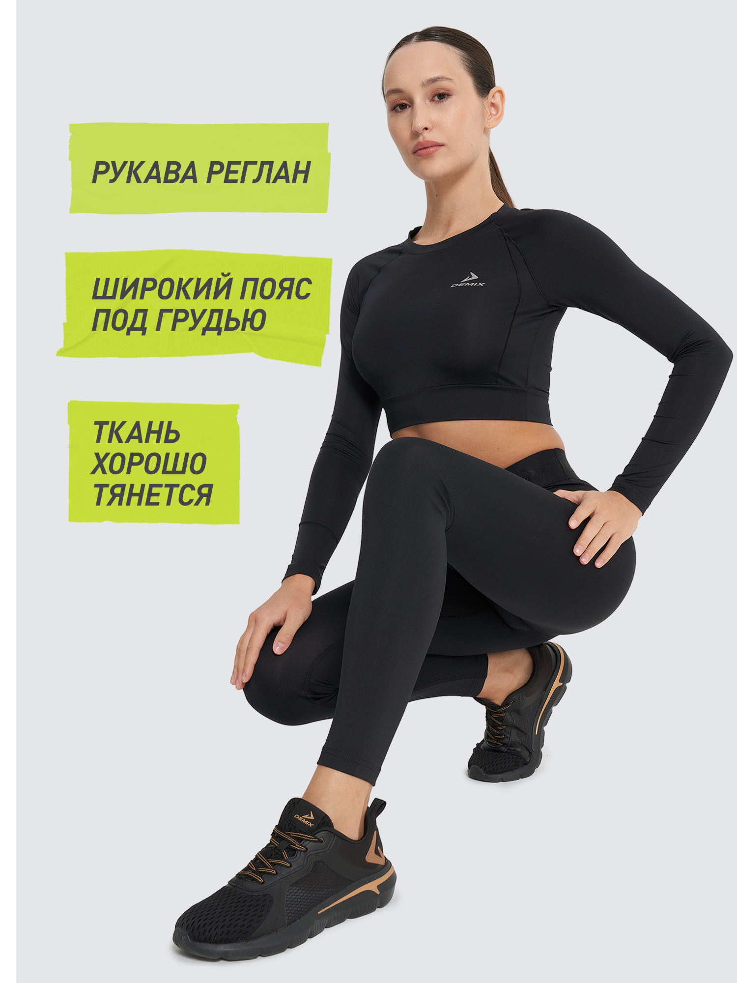 Ayollar uchun Demix jemperi