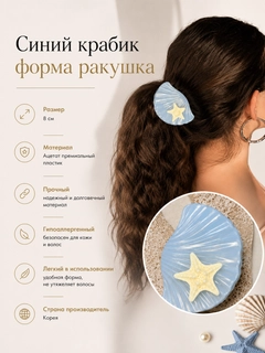Синий