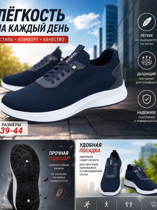 Erkaklar uchun qulay va yengil moviy krossovka, kundalik kiyish uchun sifatli oyoq kiyim - 