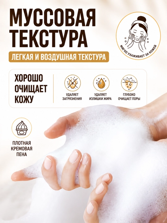 Пенка очищающая для умывания кожи лица Bioaqua, рисовая вода, против акне, 120 мл