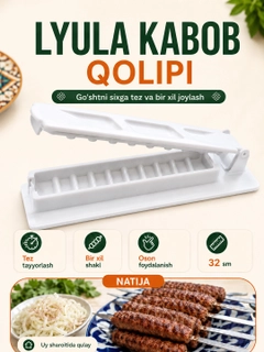 Белый