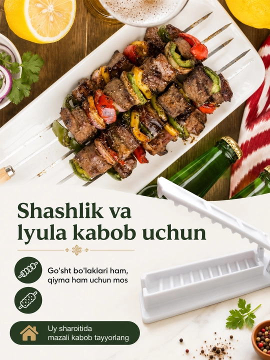 Форма для шашлыка и люля-кебаб, пресс для мяса на шампуры, прочный материал, без запаха