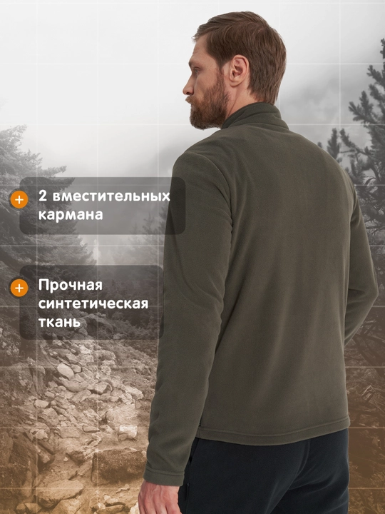 Джемпер флисовый мужской Outventure