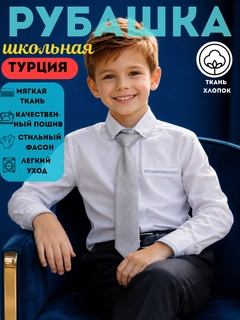 Лайм