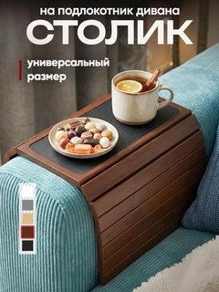 Коричневый