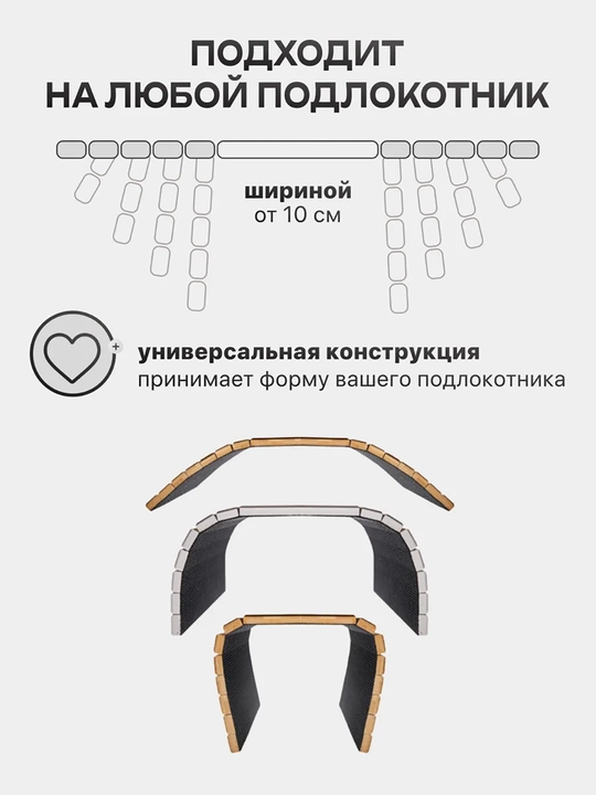 Деревянный поднос на подлокотник дивана, складной столик, поднос для чашек и фруктов