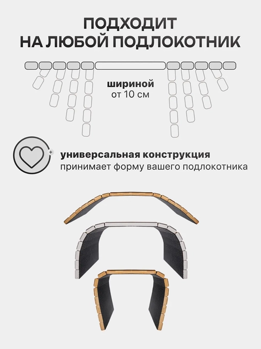 Деревянный поднос на подлокотник дивана, складной столик, поднос для чашек и фруктов
