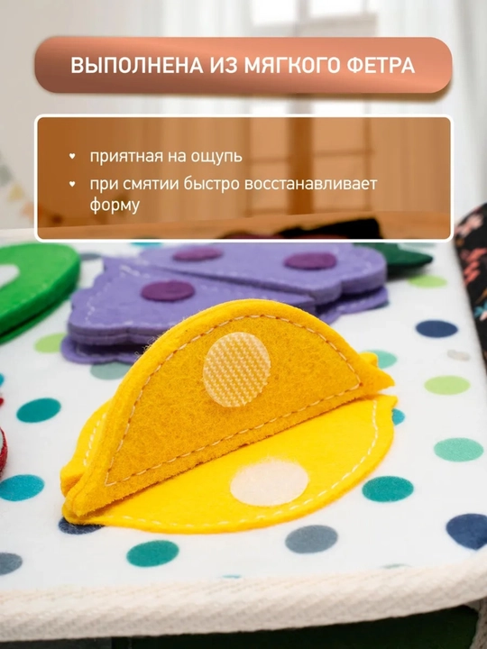 1 yoshgacha bo‘lgan bolalar uchun rivojlantiruvchi o‘yinchoq bizibord kitobchasi