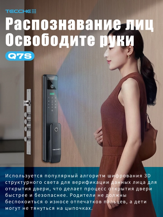 V6 aqlli eshik qulfi, 3D Face ID, AI kamera, HD ekran, Tuya Smart